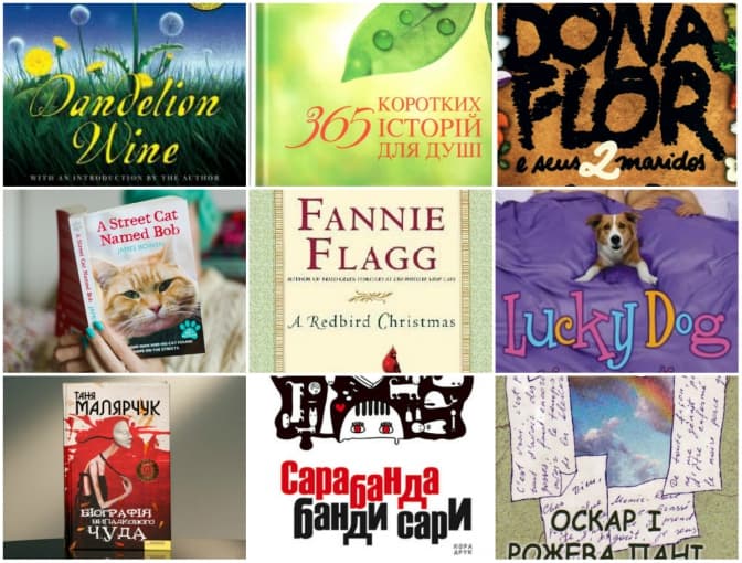 Книги-антидепресанти. Що читати взимку?