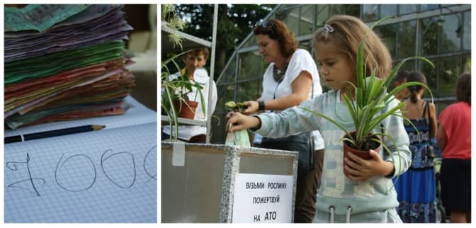 Львівський ботсад на ярмарку рослин зібрав понад 7000 грн для АТО