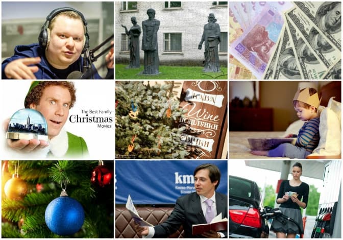 7 речей про Львів. Підсумок тижня