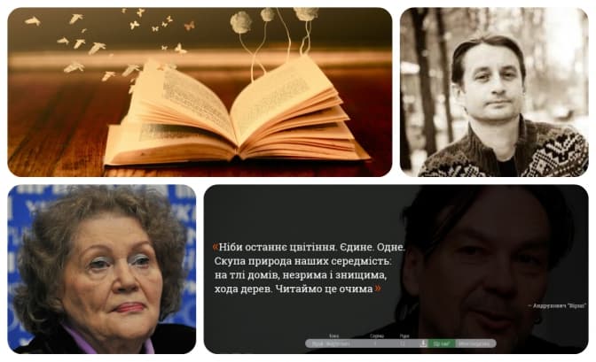 Як поворожити на книжках онлайн?