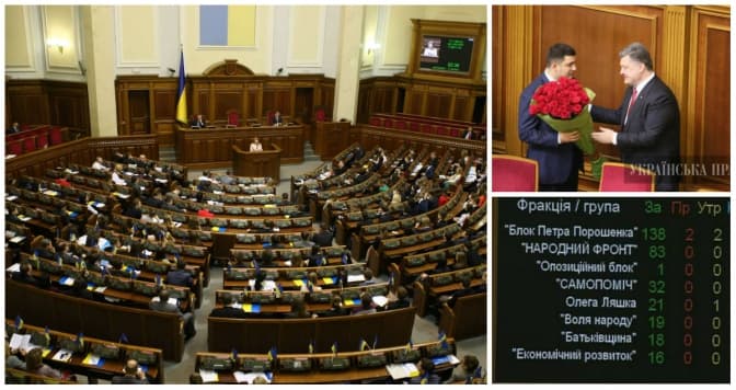 Перше засідання нової Верховної Ради: 5 фактів