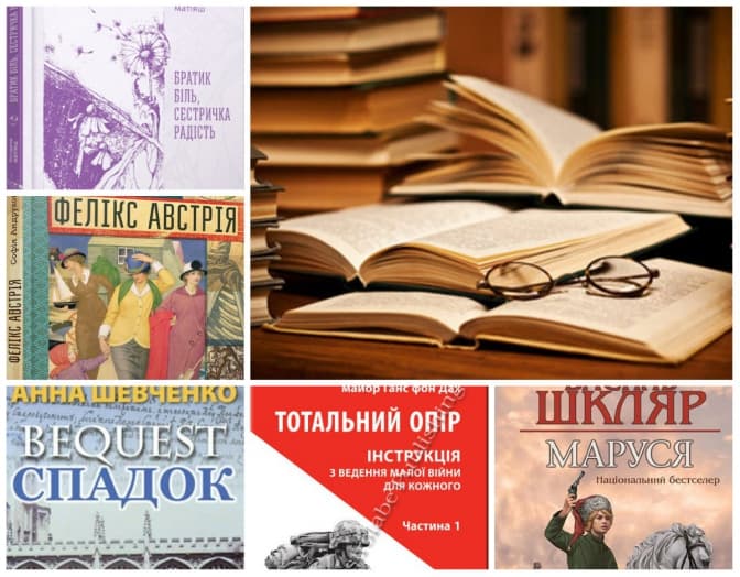 Топ-5 книг, які найчастіше купують у львівських книгарнях