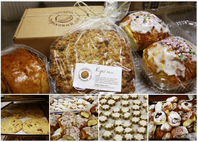 "Горіховий дім" – львівське печиво зі смаком добра