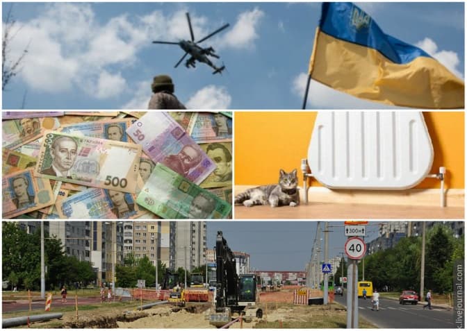 5 рішень сесії у Львові: гроші на тепло та будинок для військових