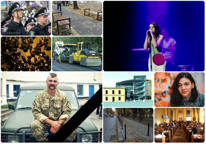 7 речей про Львів: найважливіше за тиждень