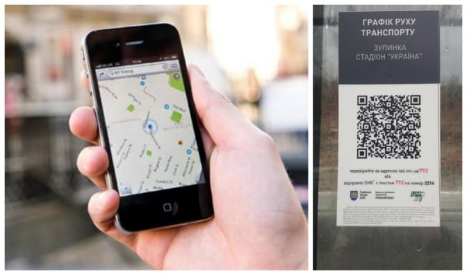 Як дізнатися через SMS і QR-код, коли прибуде громадський транспорт у Львові. Інструкція