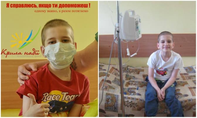 Львів’ян просять допомогти Олежику, що бореться із лейкемією