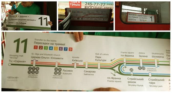 Львівські трамваї відмиють та ознакують по-новому. Фото