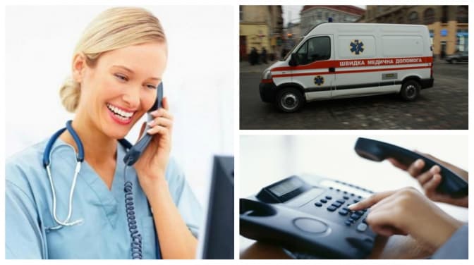 Замість «швидкої»: в Україні з’явиться call-центр для консультацій з лікарями