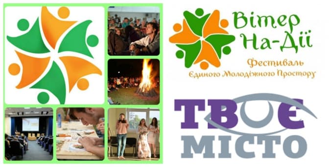 фото: www.postfactum.ks.ua