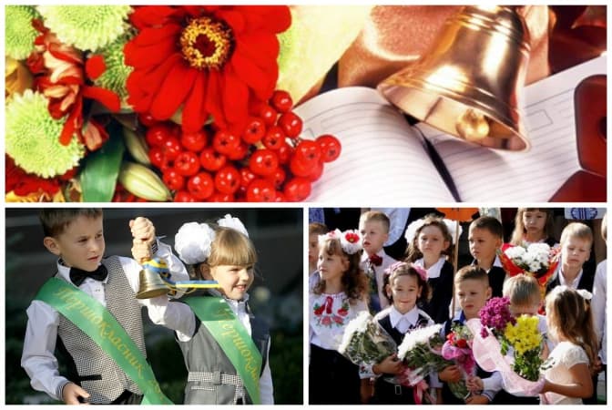 У львівських школах оголосили розклад перших дзвінків: Галицький, Залізничний та Сихівський райони