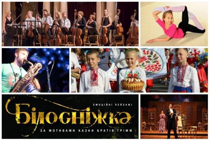 фото: fitnesshouse.ru, md-eksperiment.org, afisha.vash.ua, nashaznam.kr.ua, mirm.ru