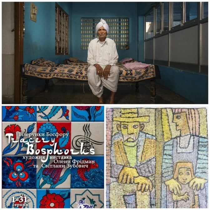 Літо у Львові: щоденна афіша культурних подій