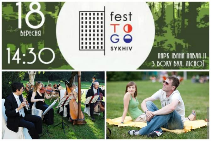 фото ілюстративні: ufest.in.ua, amacumara.ru