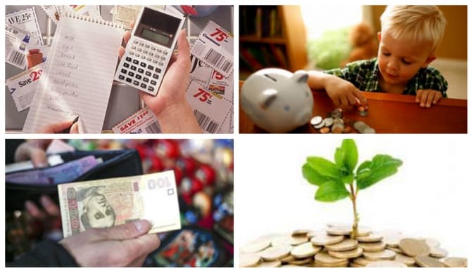 Як навчитися заощаджувати гроші. 7 порад