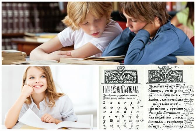 Львівські школи отримають унікальні копії «Букваря» 16 століття