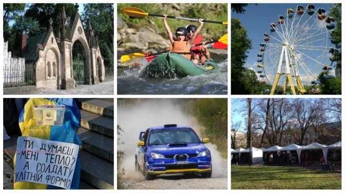 Куди піти на вихідних у Львові. Tvoemisto.tv рекомендує