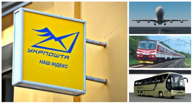 З’явився ще один сервіс онлайн-купівлі квитків на потяги, літаки й автобуси