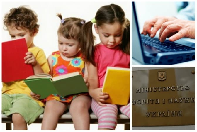 Оновлені навчальні програми для 1-4 класів з’явилися у відкритому доступі