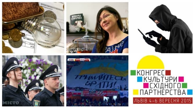 7 речей про Львів. Найважливіше за минулий тиждень