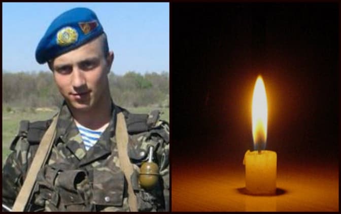 Сьогодні Львів прощається із 19-річним кіборгом