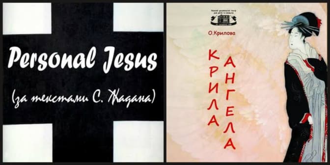 Театральна «Ніч у Львові»: кримінальні історії Жадана та прем'єра «Крила ангела»