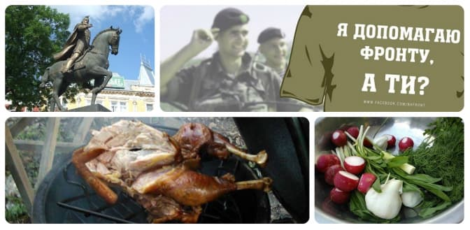 Сьогодні частуватимуть львів’ян та збиратимуть гроші на АТО