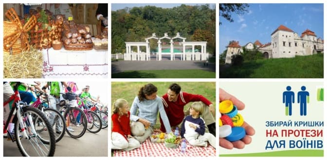 Куди піти на вихідні у Львові. Tvoemisto.tv рекомендує