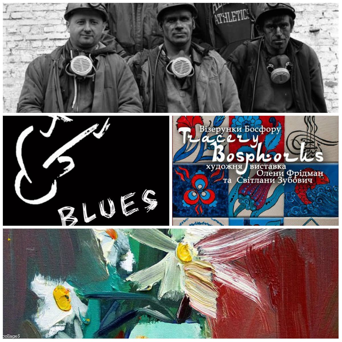 Літо у Львові: щоденна афіша культурних подій