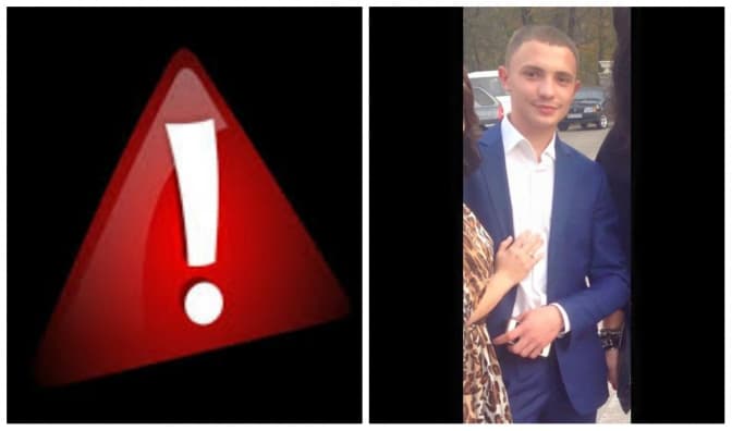 фото: facebook (Варта1)