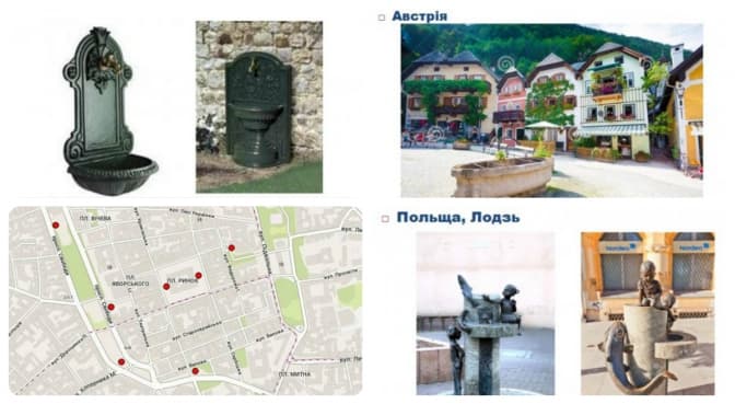 У Львові збирають ідеї для оформлення питних фонтанів