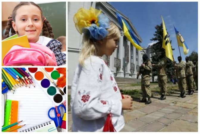 Львів’ян закликають допомогти зібрати дітей героїв до школи