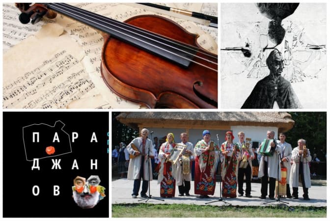 Літо у Львові: щоденна афіша культурних подій