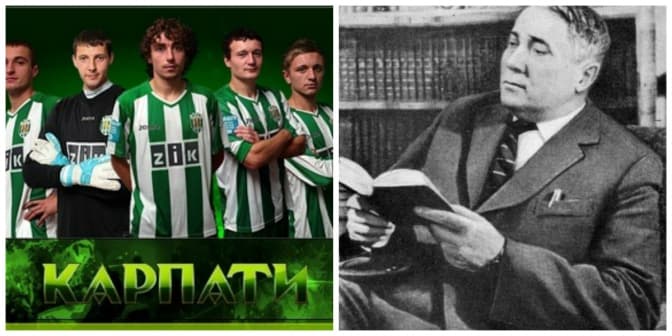 ФК «Карпати» привітав своїх фанатів із Днем Незалежності віршем