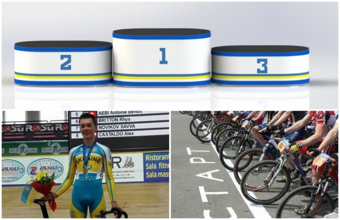 фото: bicycling.com, loda.gov.ua, malaja-danilovka.all.biz