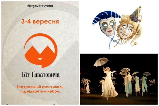 Львів’ян кличуть на унікальний театральний фестиваль. Програма