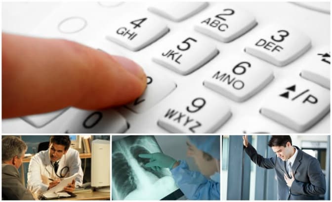 Львів’янам по телефону розказуватимуть про легеневу гіпертензію