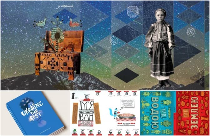 У Львові назвали найкращі книжки року. Перелік