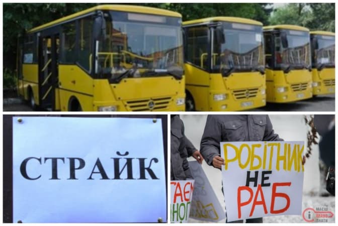 У Львові завтра можуть не курсувати 200 маршруток. Доповнено