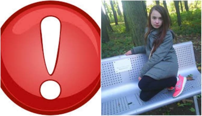 У Львові знайшли зниклу дев’ятикласницю: всім дякують за допомогу