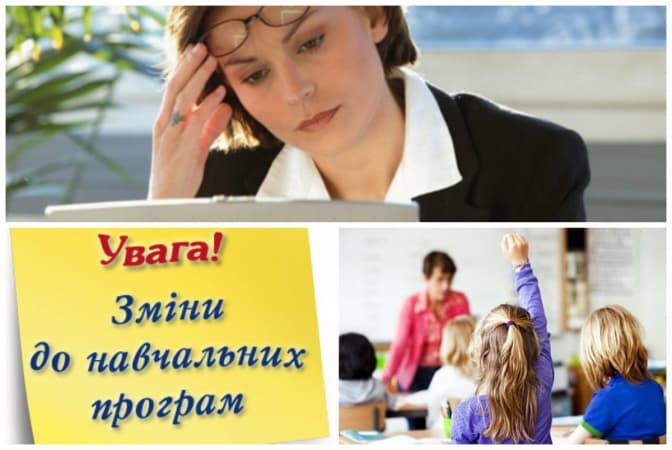 Як перевірити вчителя початкової школи? У мережі з'явився тест