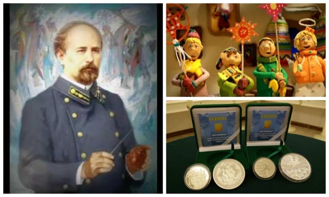 фото: www.youtube.com, molode.com.ua, www.bank.gov.ua