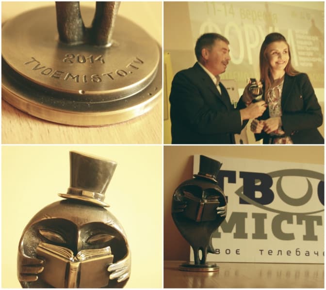 Фото: tvoemisto.tv