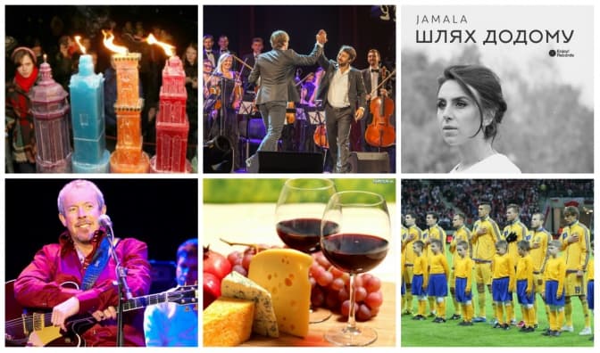 ТОП-7 атмосферних подій осені у Львові