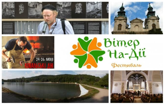 фото: www.ot-ot.lviv.ua, together.lviv.ua, www.lviv.tv, www.032.ua, zik.ua