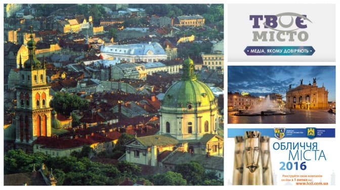 фото: tvoemisto.tv, lcci.com.uа, www.gogetnews.info, infoukes.com