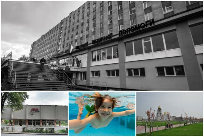 фото: UA.IGOTOWORLD.COM, DP.VGORODE.UA, POHLYAD.COM,