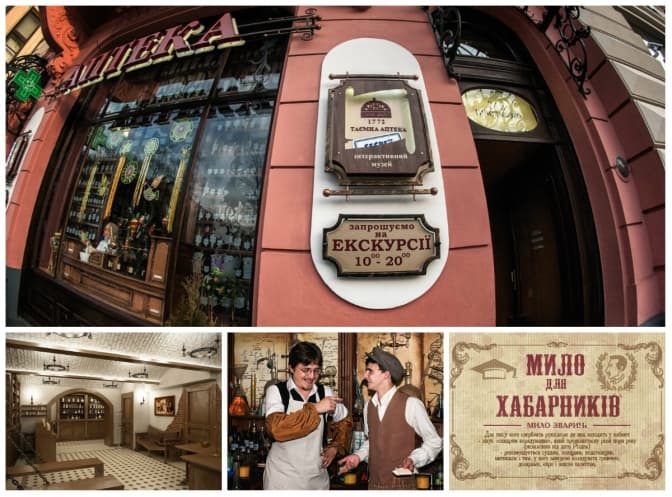 Фото: secret.lviv.ua