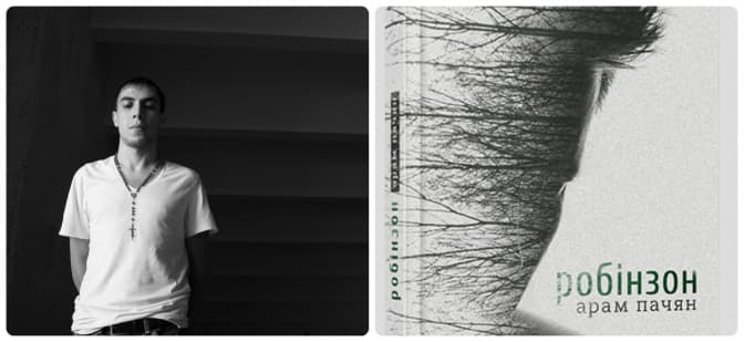 На Форум видавців приїде вірменський письменник Арам Пачян