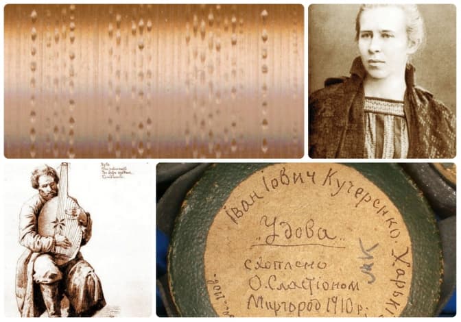 Аудіозапис кобзарів та лірників початку ХХ ст. Де послухати?